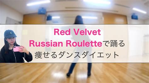 russian roulette exercise